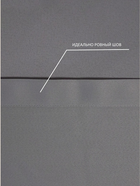 Изображение товара Комплект штор КронасМАрт Блэкаут 250x250 (серый)