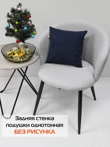 Изображение товара Подушка декоративная MATEX Happy New Year Лошадь / 69-164