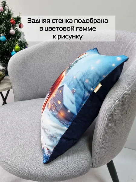 Изображение товара Подушка декоративная MATEX Happy New Year Лошадь / 69-164