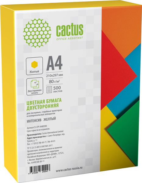 Изображение товара Бумага Cactus CS-CPY-A480500