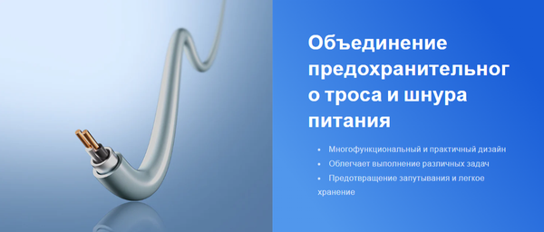 Изображение товара Робот-мойщик окон Hutt C7