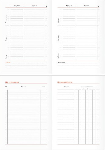 Изображение товара Планинг BG Weekly planner. Green / Пш5т64_лм 06329  (64л)