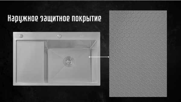 Изображение товара Мойка кухонная Astir Decor Satin C78x51R (с сифоном, дозатором и коландером)