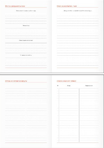 Изображение товара Планинг BG Школьный 1-11 кл Weekly planner. Beige / Пш5т64_лм 06330 (64л)