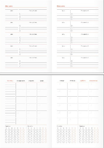 Изображение товара Планинг BG Школьный 1-11 кл Weekly planner. Blue / Пш5т64_лм 06328  (64л)