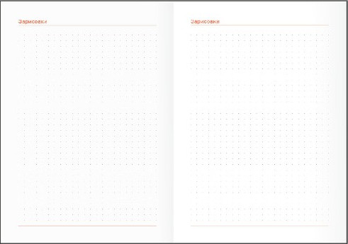 Изображение товара Планинг BG Школьный 1-11 кл Weekly planner. Blue / Пш5т64_лм 06328  (64л)