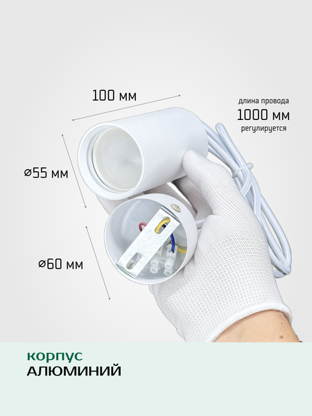 Изображение товара Потолочный светильник Truenergy 21329