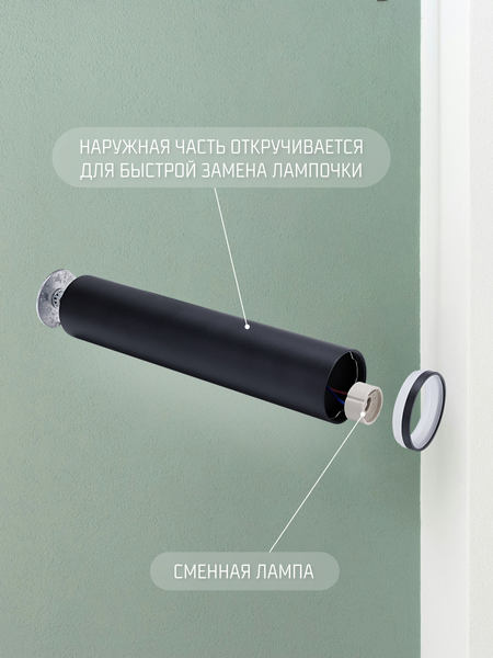 Изображение товара Потолочный светильник Truenergy 21337