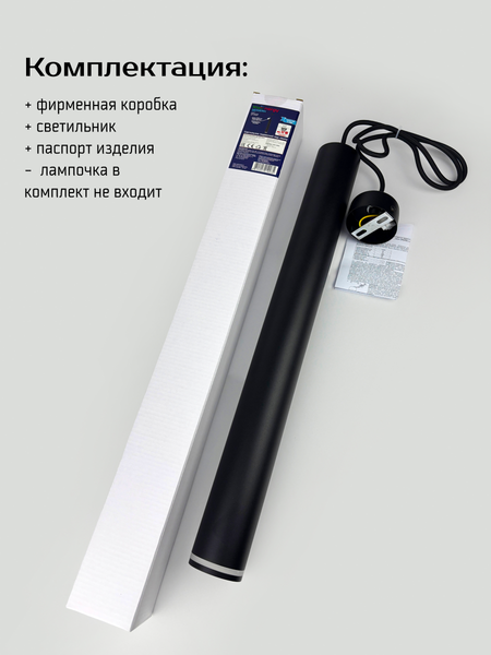 Изображение товара Потолочный светильник Truenergy 21337