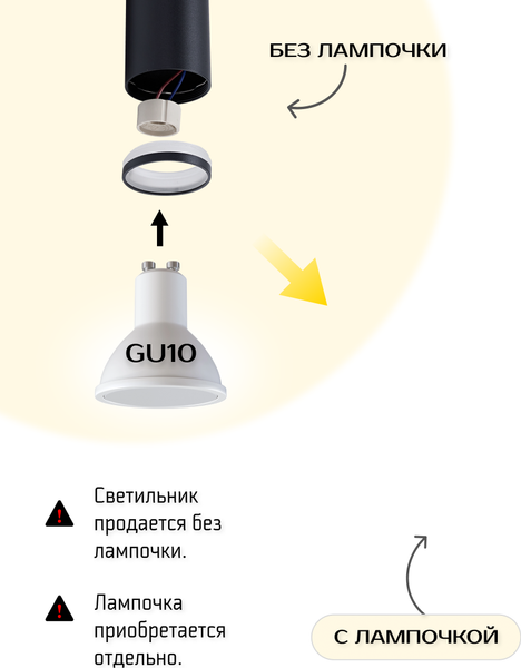 Изображение товара Потолочный светильник Truenergy 21337