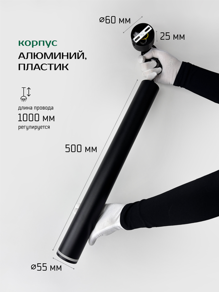 Изображение товара Потолочный светильник Truenergy 21337