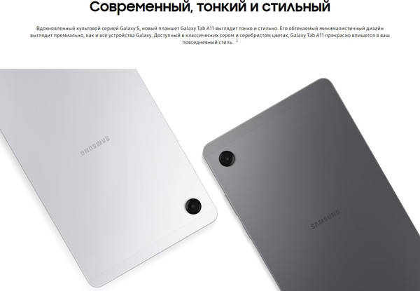 Изображение товара Планшет Samsung Galaxy Tab A11 4GB/64GB LTE / SM-X135FZAACAU (серый)