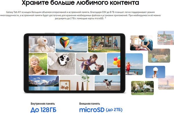 Изображение товара Планшет Samsung Galaxy Tab A11 4GB/64GB LTE / SM-X135FZAACAU (серый)