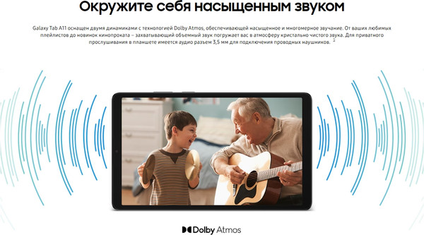 Изображение товара Планшет Samsung Galaxy Tab A11 4GB/64GB LTE / SM-X135FZAACAU (серый)