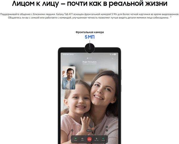 Изображение товара Планшет Samsung Galaxy Tab A11 4GB/64GB LTE / SM-X135FZAACAU (серый)