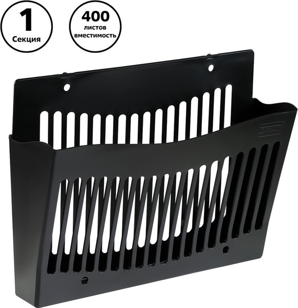 Изображение товара Лоток для бумаг Стамм ЛТН-30921 (черный)
