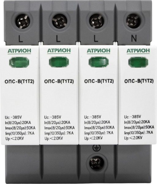 Изображение товара Ограничитель перенапряжения Атрион ОПС1-B-4P-(T1T2)