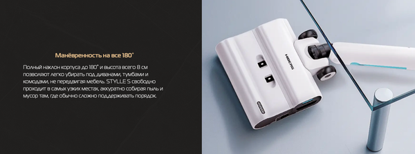 Изображение товара Вертикальный пылесос Hiberg Stylle Q