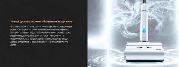 Изображение товара Вертикальный пылесос Hiberg Stylle Q