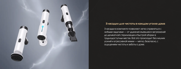 Изображение товара Вертикальный пылесос Hiberg Stylle Q