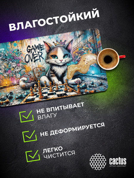 Изображение товара Коврик для мыши Cactus Game Over CS-MP-COR01XLL