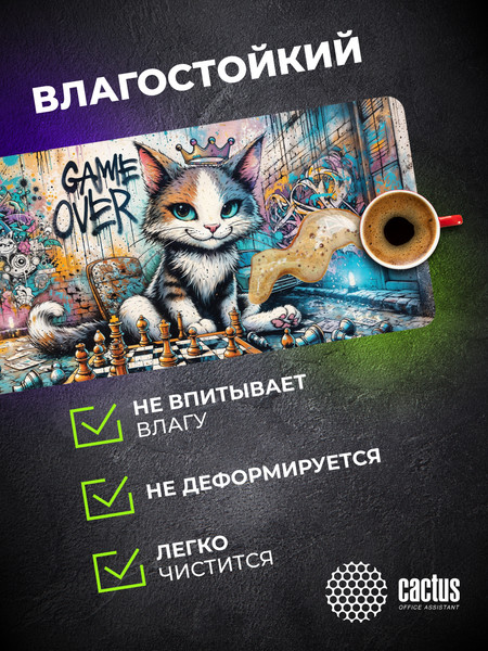 Изображение товара Коврик для мыши Cactus Game Over CS-MP-COR01XXL
