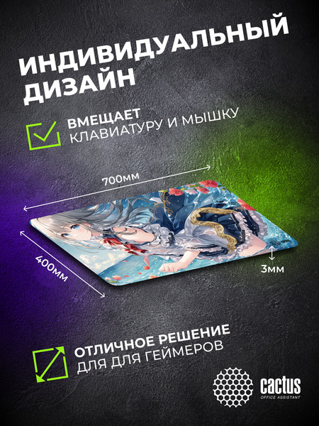 Изображение товара Коврик для мыши Cactus Anime Flowers CS-MP-PRO02XLL