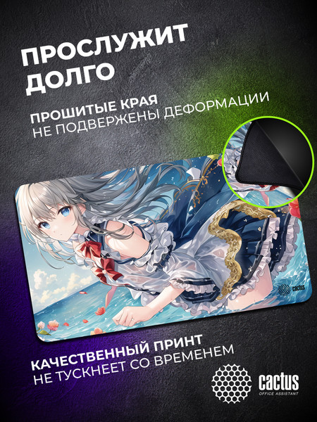 Изображение товара Коврик для мыши Cactus Anime Flowers CS-MP-PRO02XLL