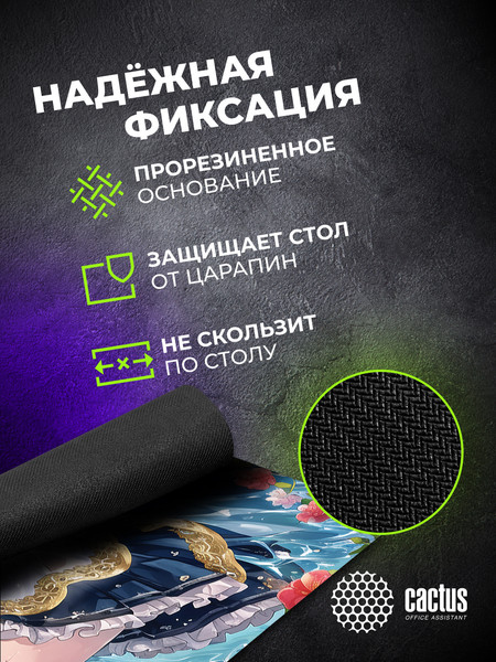 Изображение товара Коврик для мыши Cactus Anime Flowers CS-MP-PRO02XLL