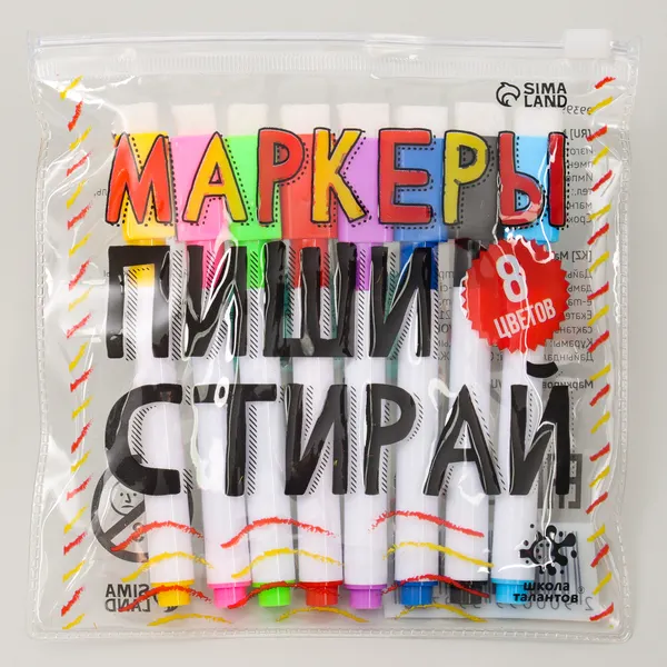 Изображение товара Набор маркеров Calligrata 9939979
