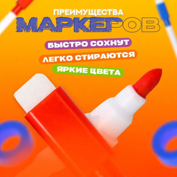 Изображение товара Набор маркеров Calligrata 9939979