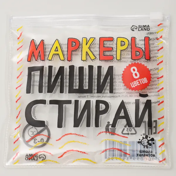 Изображение товара Набор маркеров Calligrata 9939979