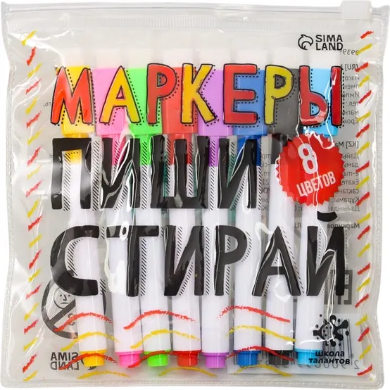 Изображение товара Набор маркеров Calligrata 9939979