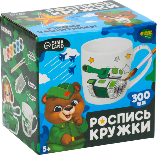 Изображение товара Набор для творчества Школа талантов Кружка под раскраску В подарок герою / 9946131