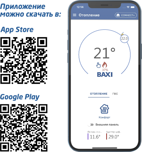 Изображение товара Блок управления для отопительного котла Baxi Connect+ / ML00005590