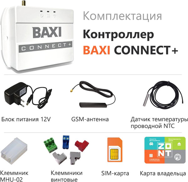 Изображение товара Блок управления для отопительного котла Baxi Connect+ / ML00005590