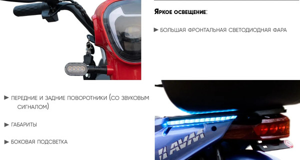 Изображение товара Электровелосипед AVM Delta (синий)