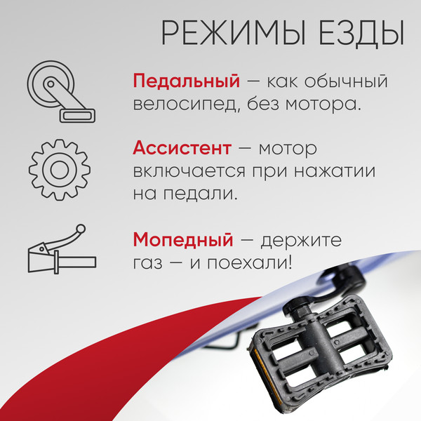 Изображение товара Электровелосипед AVM Delta (синий)