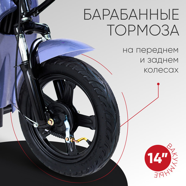 Изображение товара Электровелосипед AVM Delta (синий)