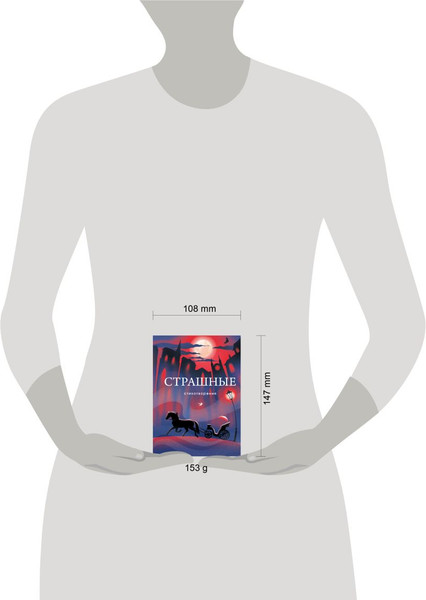 Изображение товара Подарочный набор Эксмо Стихотворения+Сумка-шоппер (9785042187421)