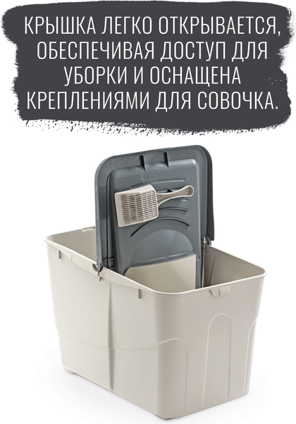 Изображение товара Туалет-домик MPS Buxo Open / MPS067034