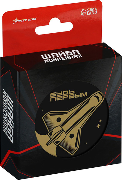 Изображение товара Шайба для хоккея Winter Star 9816480