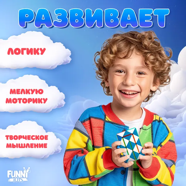 Изображение товара Игра-головоломка Funny Toys Змейка цветная / 317439