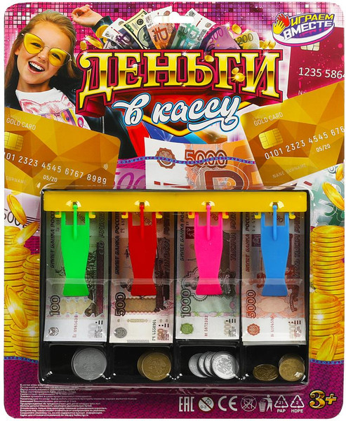 Изображение товара Деньги игрушечные Играем вместе B1599349-R1