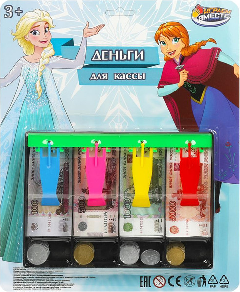 Изображение товара Деньги игрушечные Играем вместе B1599349-R3