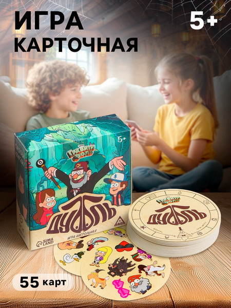 Изображение товара Настольная игра Disney Дуббль Смотри-хватай! / 7321935