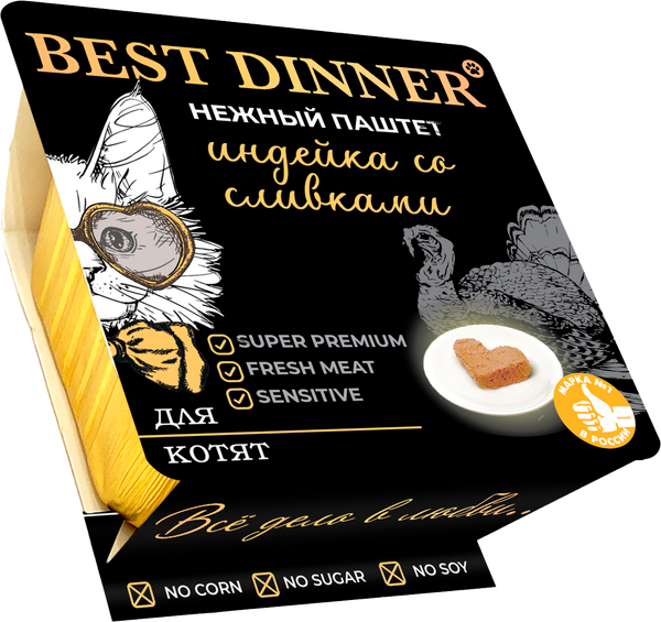 Изображение товара Влажный корм для кошек Best Dinner Паштет с индейкой и сливками (100г)