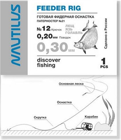 Изображение товара Комплект оснастки для приманки NAUTILUS Патерностер №21 d-0.30мм кр.№12 / 11-08113546