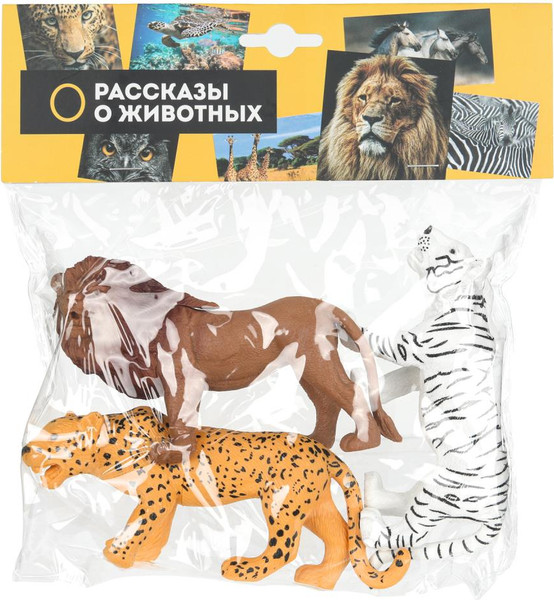 Изображение товара Набор фигурок игровых Играем вместе Дикие животные / B840925-R