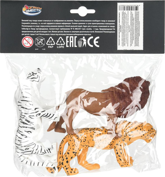 Изображение товара Набор фигурок игровых Играем вместе Дикие животные / B840925-R